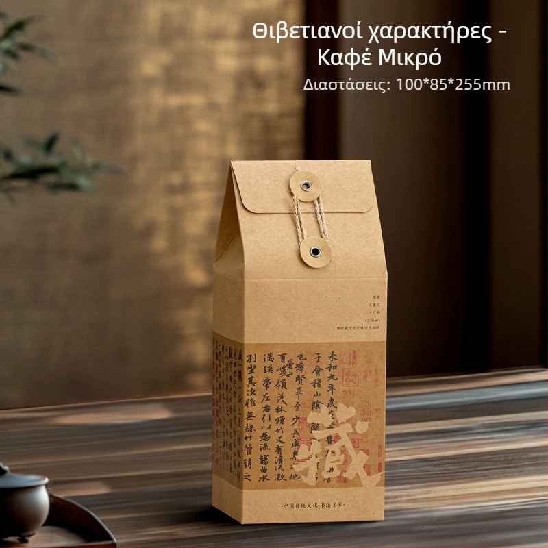 Κουτί συσκευασίας 150 g για λευκό, μαύρο και Pu-erh τσάι