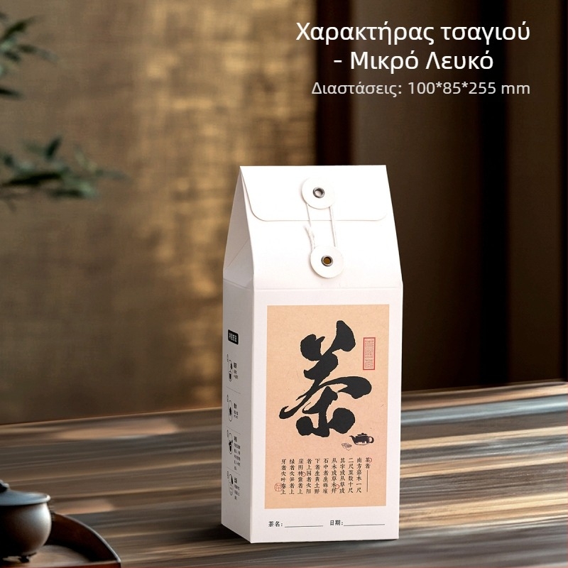 Κουτί συσκευασίας 150 g για λευκό, μαύρο και Pu-erh τσάι