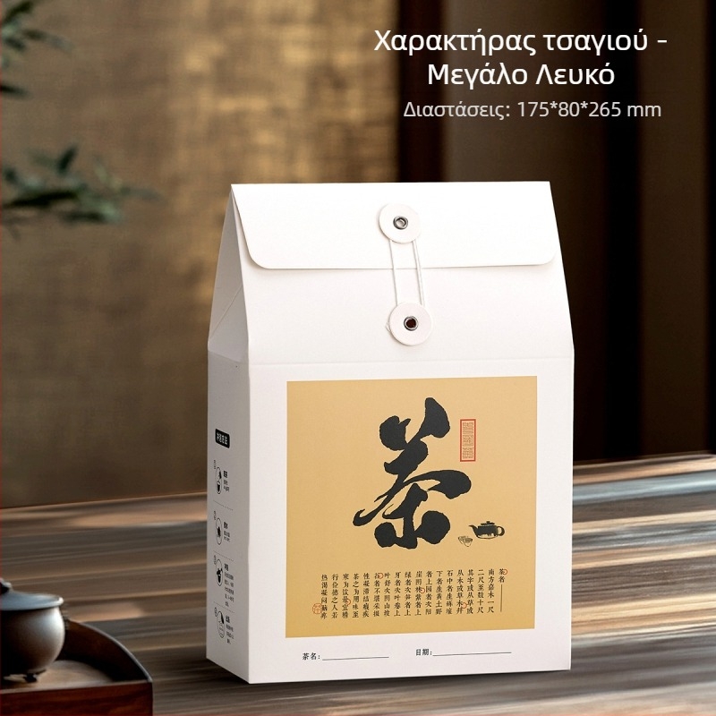 Κουτί συσκευασίας 150 g για λευκό, μαύρο και Pu-erh τσάι
