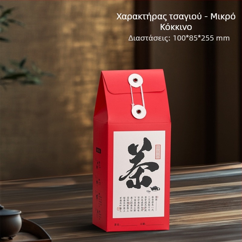 Κουτί συσκευασίας 150 g για λευκό, μαύρο και Pu-erh τσάι