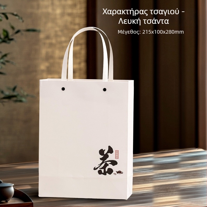 Κουτί συσκευασίας 150 g για λευκό, μαύρο και Pu-erh τσάι