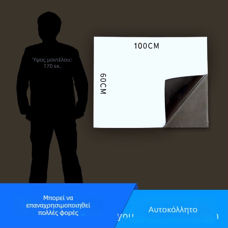 Αυτοκόλλητος PET μαλακός λευκός πίνακας για γράψιμο – αφαιρούμενος πίνακας ανακοινώσεων, κατάλληλος για οικιακή, διδακτική και επαγγελματική χρήση