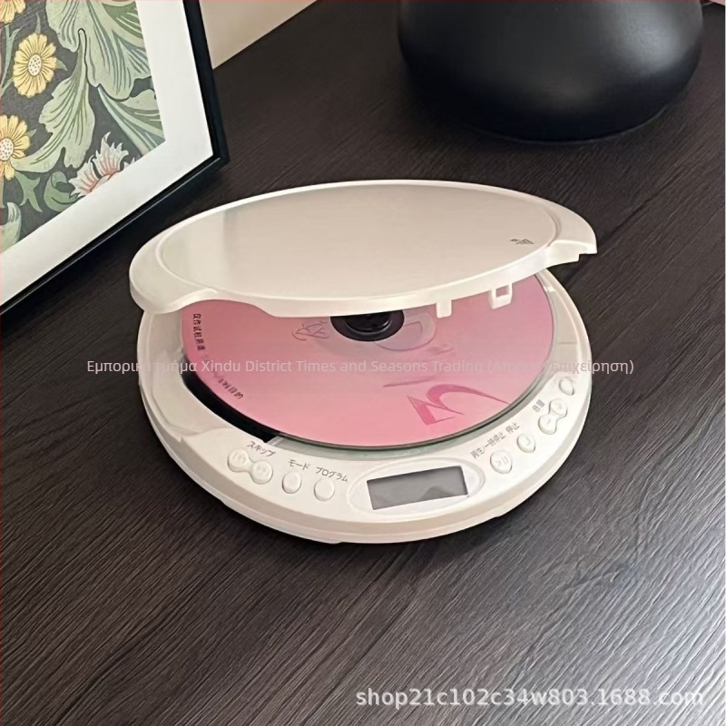 Φορητός Bluetooth CD-παίκτης με αντισεισμική προστασία, για ακρόαση CD και εκμάθηση αγγλικών με λειτουργία επανάληψης