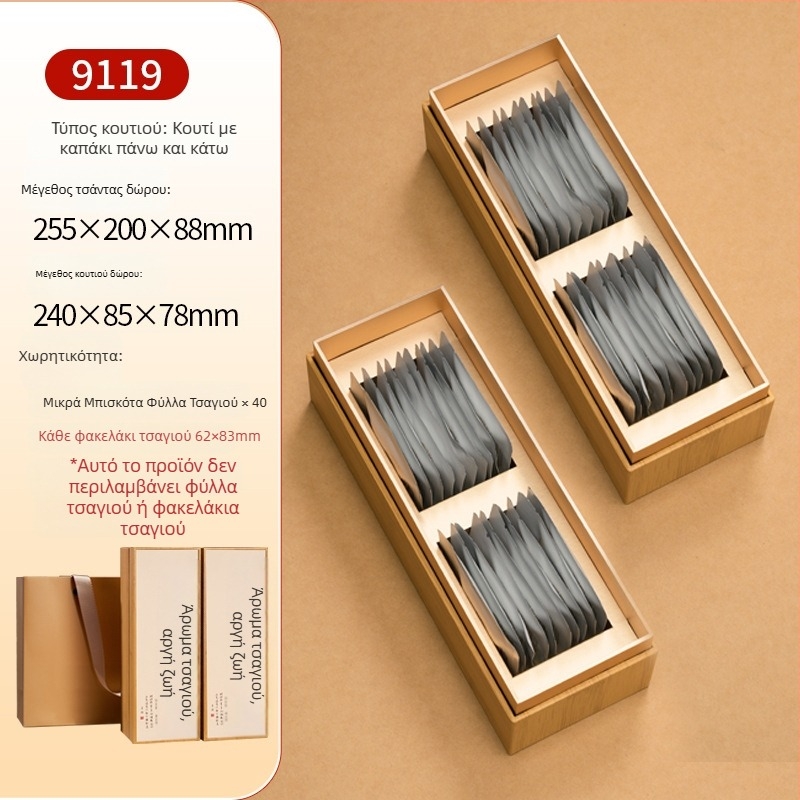 Jiugongge Κουτί Συσκευασίας Τσαγιού, Υψηλής Ποιότητας Προσωποποιημένο Δώρο για 20 φακελάκια τσαγιού, Μικρό τετράγωνο κενό κουτί