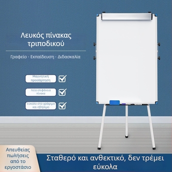 Κινητός μαγνητικός διπλής όψεως πίνακας λευκής όψης με τρίποδη βάση, για γραφεία, συναντήσεις και εκπαίδευση