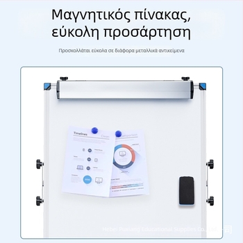 Κινητός μαγνητικός διπλής όψεως πίνακας λευκής όψης με τρίποδη βάση, για γραφεία, συναντήσεις και εκπαίδευση