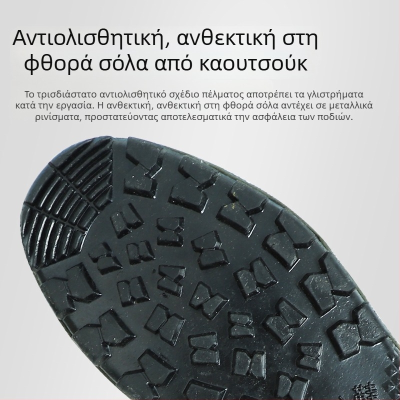2025 Νέα μονωμένα παπούτια ηλεκτρολόγου σε χαμηλή τάση, προστασία από ηλεκτρικό σοκ 10 kV, παπούτσια με υψηλό και χαμηλό πάνω μέρος