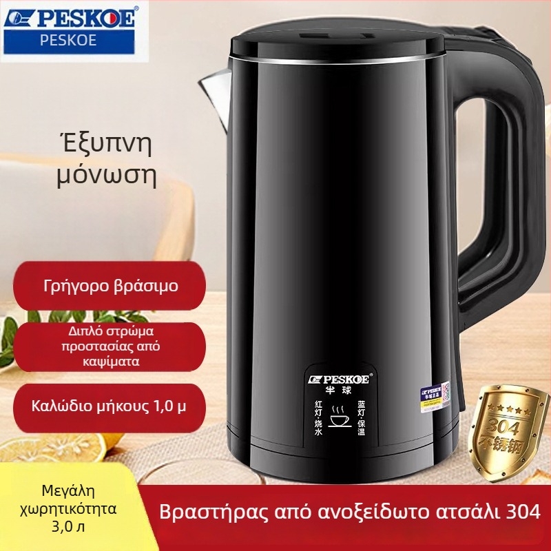 Οικιακή ηλεκτρική κανάτα από ανοξείδωτο χάλυβα 304, με λειτουργία διατήρησης θερμοκρασίας, ενσωματωμένος σχεδιασμός, αυτόματη απενεργοποίηση, μεγάλη χωρητικότητα, ρυθμιζόμενη θερμοκρασία