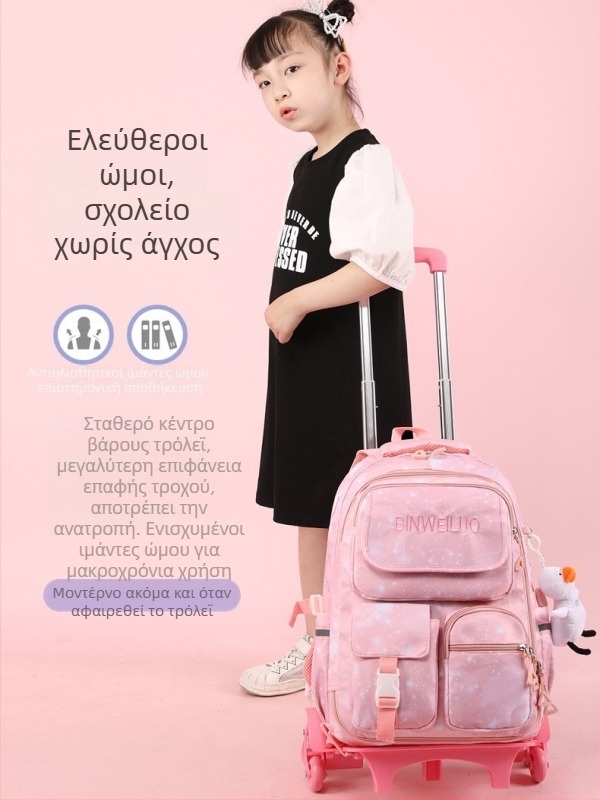 Σακίδιο με ρόδες για μαθητές δημοτικού, μπροστινό άνοιγμα σε στυλ ψυγείου, σχέδιο με αστέρια, πολλαπλών θηκών