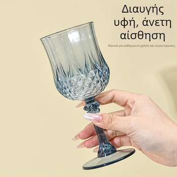 Σετ πλαστικών διαφανών ποτηριών κρασιού με μοτίβο κρυστάλλου-διαμαντιού για μπαρ και εστιατόριο