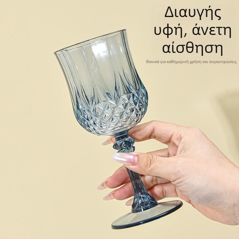 Σετ πλαστικών διαφανών ποτηριών κρασιού με μοτίβο κρυστάλλου-διαμαντιού για μπαρ και εστιατόριο