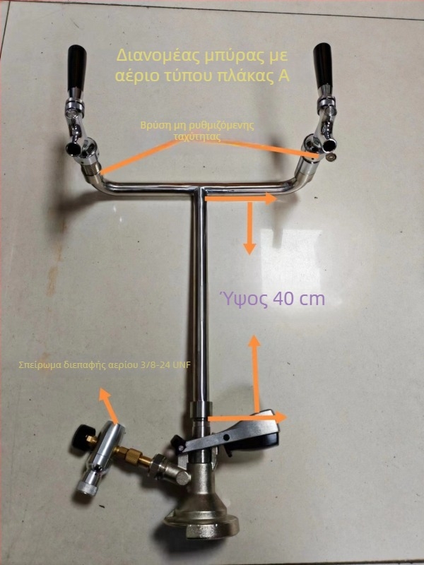 Συσκευή εξυπηρέτησης μπύρας craft σε εξωτερικούς χώρους, μικρός κύλινδρος CO2, βαρέλι μπύρας, διπλής χρήσης βαλβίδα κατά της αφρώσης