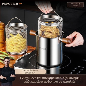 Δοχείο τηγανίσματος από ανοξείδωτο ατσάλι 304 με φίλτρο, συμπαγής βαθύς τηγάνι για οικιακή χρήση