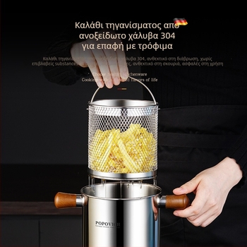 Δοχείο τηγανίσματος από ανοξείδωτο ατσάλι 304 με φίλτρο, συμπαγής βαθύς τηγάνι για οικιακή χρήση