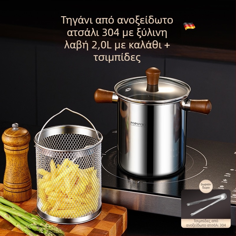 Δοχείο τηγανίσματος από ανοξείδωτο ατσάλι 304 με φίλτρο, συμπαγής βαθύς τηγάνι για οικιακή χρήση