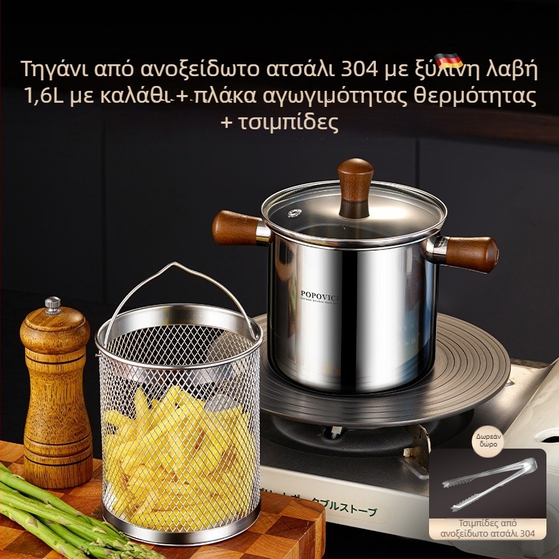 Δοχείο τηγανίσματος από ανοξείδωτο ατσάλι 304 με φίλτρο, συμπαγής βαθύς τηγάνι για οικιακή χρήση