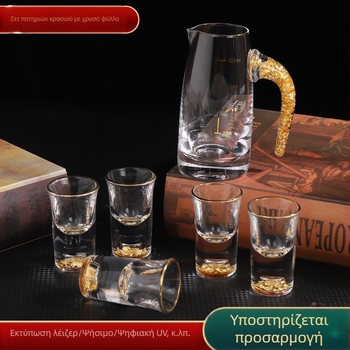 Σετ γυάλινών ποτηριών για αλκοολούχα ποτά με χρυσό φύλλο, σετ μικρών ποτηριών κρασιού, κομψά υψηλής ποιότητας