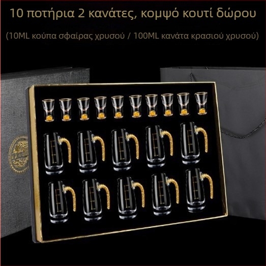 Σετ γυάλινών ποτηριών για αλκοολούχα ποτά με χρυσό φύλλο, σετ μικρών ποτηριών κρασιού, κομψά υψηλής ποιότητας