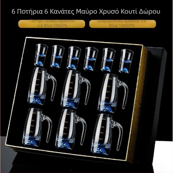 Σετ γυάλινών ποτηριών για αλκοολούχα ποτά με χρυσό φύλλο, σετ μικρών ποτηριών κρασιού, κομψά υψηλής ποιότητας