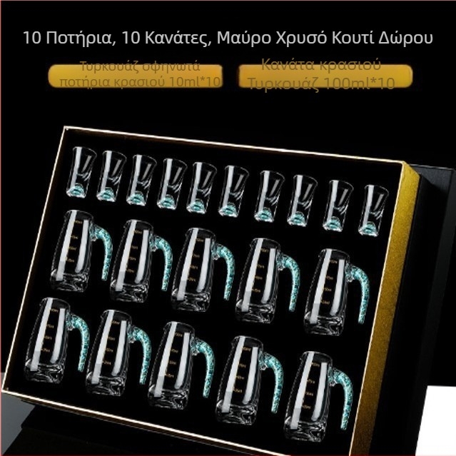 Σετ γυάλινών ποτηριών για αλκοολούχα ποτά με χρυσό φύλλο, σετ μικρών ποτηριών κρασιού, κομψά υψηλής ποιότητας