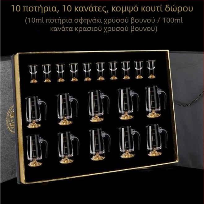 Σετ γυάλινών ποτηριών για αλκοολούχα ποτά με χρυσό φύλλο, σετ μικρών ποτηριών κρασιού, κομψά υψηλής ποιότητας