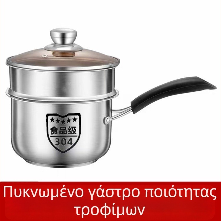 Ανοξείδωτος χάλυβας, παχύς πάτος, κατσαρόλα γάλακτος από τρόφιμα για οικιακή χρήση, κατάλληλη για νούντλς, βρεφική σούπα, βρεφικό γάλα και βρεφικές τροφές, συμβατή με επαγωγικές εστίες