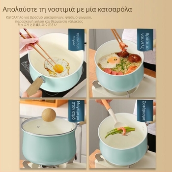 Κεραμική αντικολλητική κατσαρόλα γάλακτος για μωρά, όλα σε ένα για το τηγάνισμα και το βράσιμο, συμβατή με εστίες γκαζιού και ηλεκτρικές, μικρή κατσαρόλα για σούπα με μακαρόνια