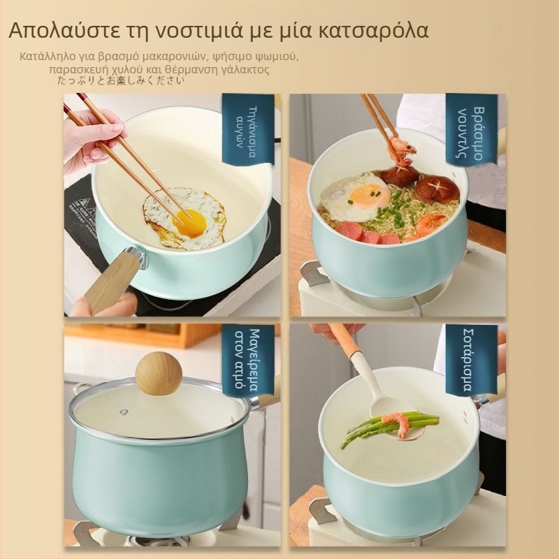 Κεραμική αντικολλητική κατσαρόλα γάλακτος για μωρά, όλα σε ένα για το τηγάνισμα και το βράσιμο, συμβατή με εστίες γκαζιού και ηλεκτρικές, μικρή κατσαρόλα για σούπα με μακαρόνια