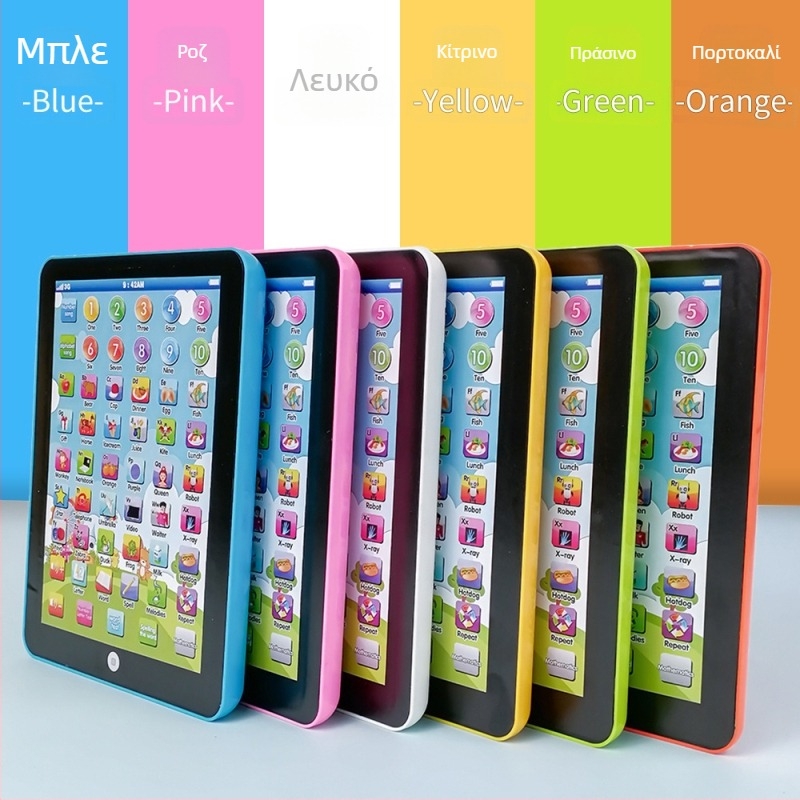 Εκπαιδευτικό tablet για παιδιά με ανάγνωση και φωνή, οθόνη αφής, διαδραστικό εκπαιδευτικό παιχνίδι