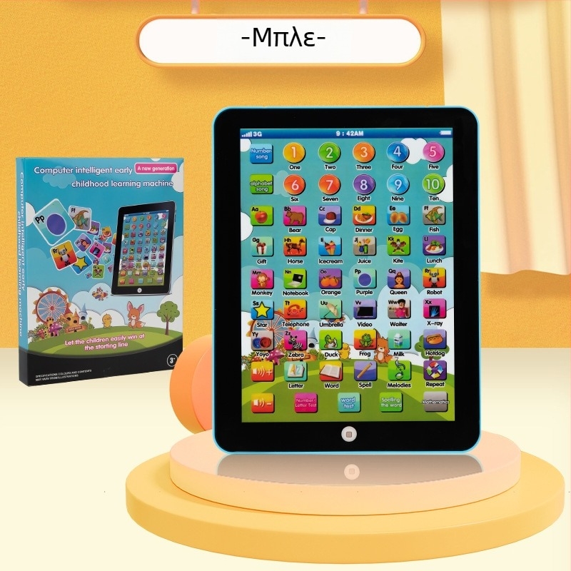 Εκπαιδευτικό tablet για παιδιά με ανάγνωση και φωνή, οθόνη αφής, διαδραστικό εκπαιδευτικό παιχνίδι