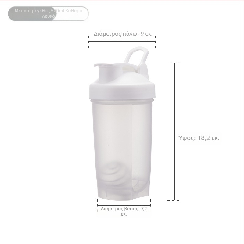 500 ml Φορητό πλαστικό ποτήρι με χερούλι, για αθλητικά ροφήματα και σέικερ πρωτεΐνης