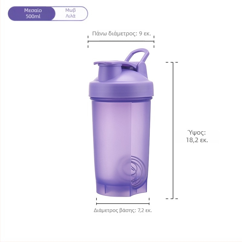 500 ml Φορητό πλαστικό ποτήρι με χερούλι, για αθλητικά ροφήματα και σέικερ πρωτεΐνης