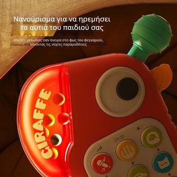 Νέο παιδικό εκπαιδευτικό τηλέφωνο με φώτα και μουσική, δεινόσαυρος, κινούμένα σχέδια – αφήγηση ιστοριών