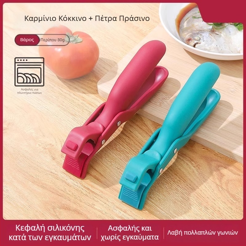 Σιλικονούχος κλιπ κουζίνας κατά του εγκαύματος – κλιπ για κατσαρόλες, μπολ και πιάτα, κατάλληλο για φούρνο μικροκυμάτων