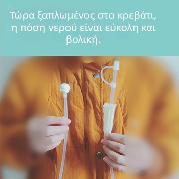2 m επεκτεινόμενο καλαμάκι με σφαίρα βαρύτητας για εγκύους, θηλάζουσες και ηλικιωμένους — σωληνάκι πόσης από σιλικόνη τροφίμου για νερό και ποτά, αποφυγή ασφυξίας