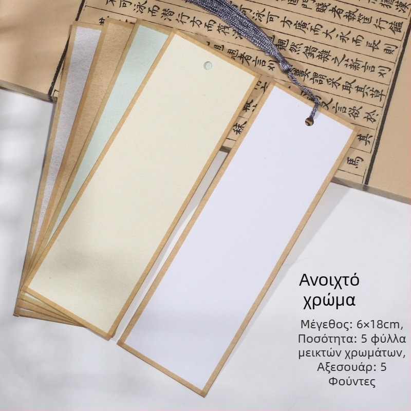 Χειροποίητοι διπλής όψης κενές σελιδοδείκτες από παχύτερο ρυζόχαρτο για καλλιγραφία με πινέλο σε μικρή κανονική γραφή
