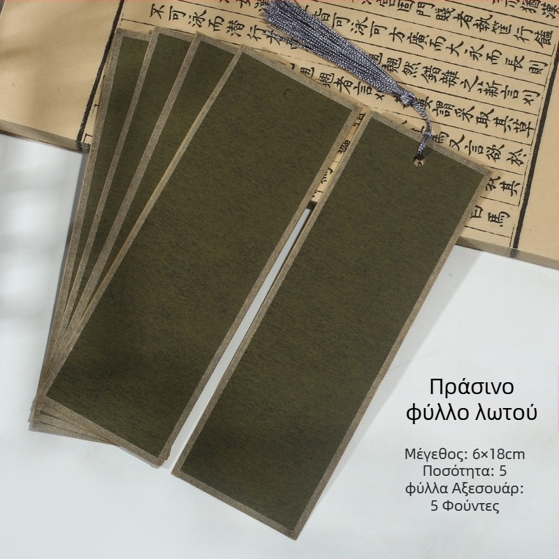Χειροποίητοι διπλής όψης κενές σελιδοδείκτες από παχύτερο ρυζόχαρτο για καλλιγραφία με πινέλο σε μικρή κανονική γραφή