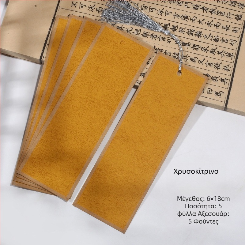Χειροποίητοι διπλής όψης κενές σελιδοδείκτες από παχύτερο ρυζόχαρτο για καλλιγραφία με πινέλο σε μικρή κανονική γραφή