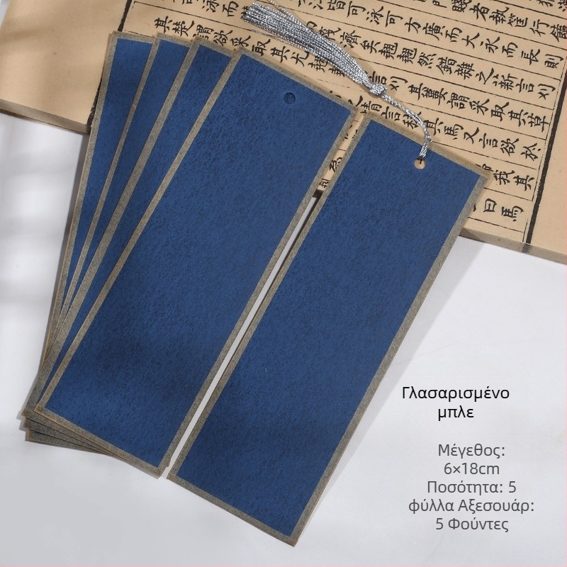 Χειροποίητοι διπλής όψης κενές σελιδοδείκτες από παχύτερο ρυζόχαρτο για καλλιγραφία με πινέλο σε μικρή κανονική γραφή