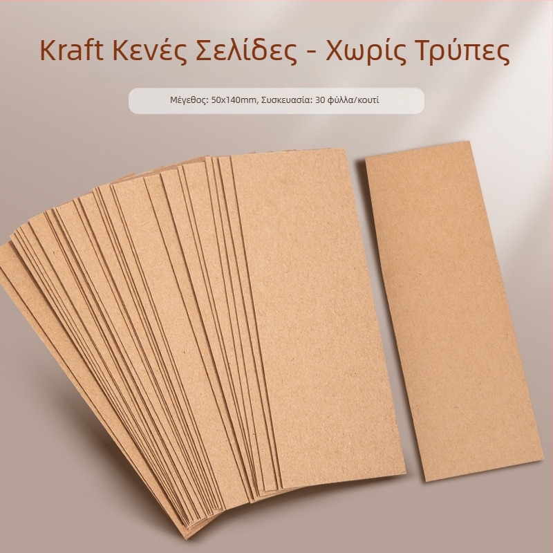 Κενός σελιδοδείκτης βιβλίου, χειροποίητος DIY με φούντα, αρχαϊκός ύφος, παχύ χαρτόνι, μπατίκ σε ριζόχαρτο, χειροποίητη καλλιγραφία