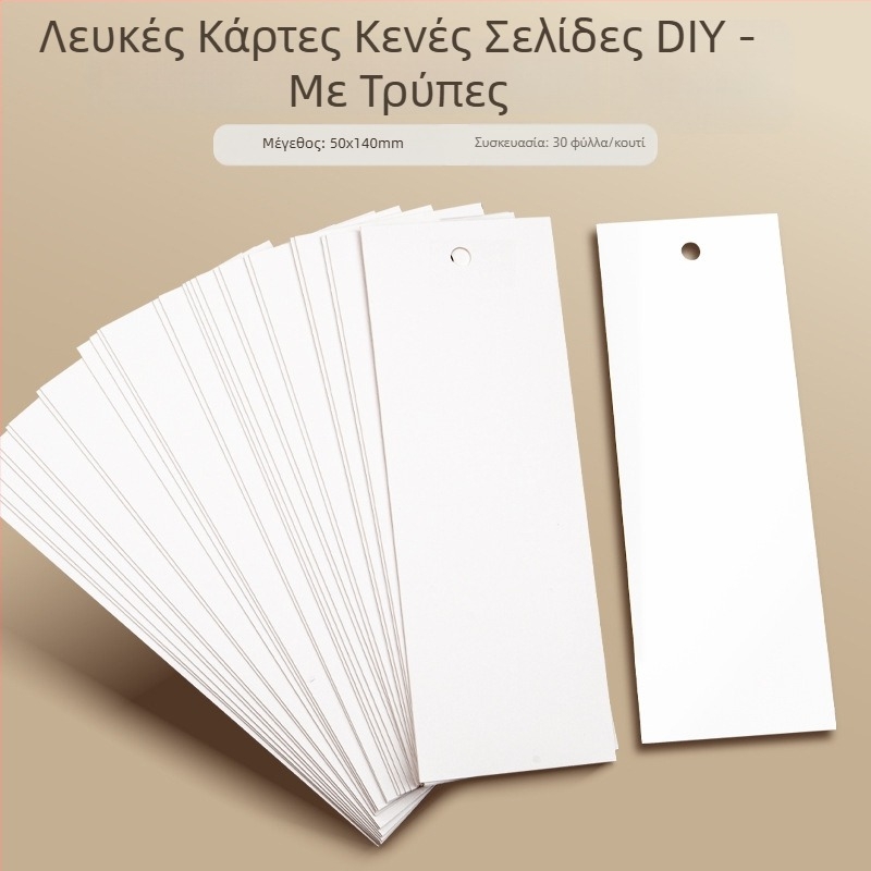 Κενός σελιδοδείκτης βιβλίου, χειροποίητος DIY με φούντα, αρχαϊκός ύφος, παχύ χαρτόνι, μπατίκ σε ριζόχαρτο, χειροποίητη καλλιγραφία