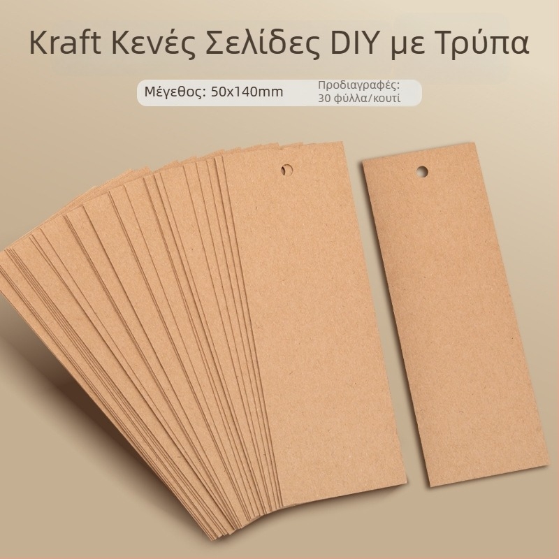 Κενός σελιδοδείκτης βιβλίου, χειροποίητος DIY με φούντα, αρχαϊκός ύφος, παχύ χαρτόνι, μπατίκ σε ριζόχαρτο, χειροποίητη καλλιγραφία