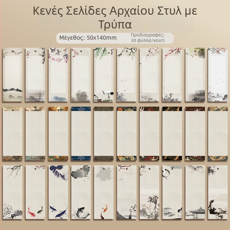 Κενός σελιδοδείκτης βιβλίου, χειροποίητος DIY με φούντα, αρχαϊκός ύφος, παχύ χαρτόνι, μπατίκ σε ριζόχαρτο, χειροποίητη καλλιγραφία