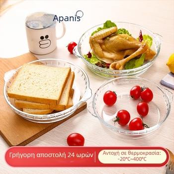 Apannis κυκλικό γυάλινο πιάτο με δύο χερούλια, από βορσολιτικό γυαλί υψηλής αντοχής στη θερμότητα, πιάτο αβάλων, 7–10 ίντσες