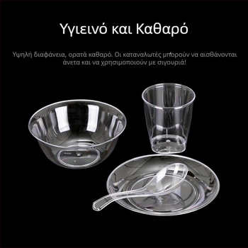 Πλαστικό σετ τραπεζιού για πάρτι με μοτίβο καμπάνας λουλουδιού, 10 τεμάχια: μπολάκια, πιάτα, φλυτζάνια και κουτάλια για μερίδες ενός ατόμου