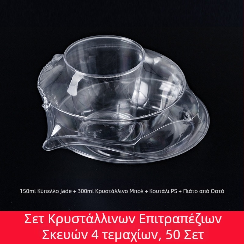 Πλαστικό σετ τραπεζιού για πάρτι με μοτίβο καμπάνας λουλουδιού, 10 τεμάχια: μπολάκια, πιάτα, φλυτζάνια και κουτάλια για μερίδες ενός ατόμου
