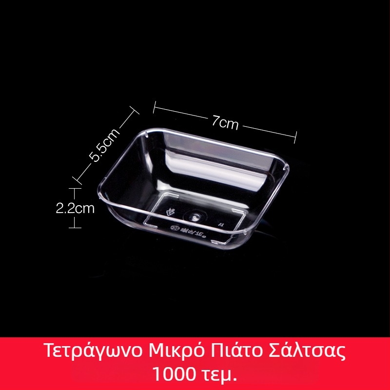 Πλαστικό σετ τραπεζιού για πάρτι με μοτίβο καμπάνας λουλουδιού, 10 τεμάχια: μπολάκια, πιάτα, φλυτζάνια και κουτάλια για μερίδες ενός ατόμου