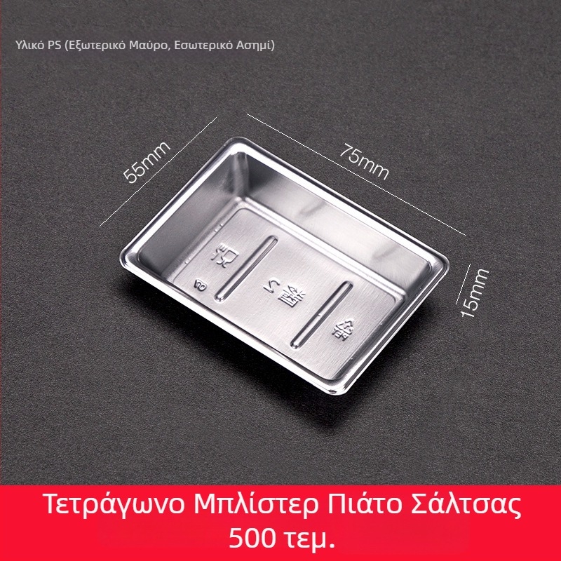 Πλαστικό σετ τραπεζιού για πάρτι με μοτίβο καμπάνας λουλουδιού, 10 τεμάχια: μπολάκια, πιάτα, φλυτζάνια και κουτάλια για μερίδες ενός ατόμου