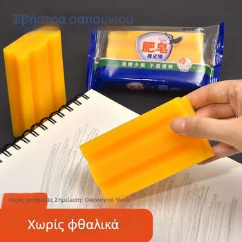 Μεγάλη γόμα σε μορφή σαπουνιού με καρτούν σχέδιο για μαθητές Δημοτικού, δημιουργική γόμα για εξετάσεις, δεν αφήνει ίχνη