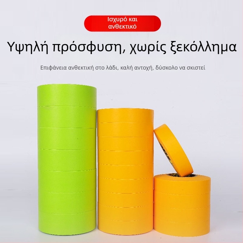 Θερμοανθεκτική ταινία κάλυψης εξωτερικών τοίχων για βαφή και φινίρισμα αρμών; εύκολα κόβεται, ταινία σήμανσης χρωμάτων και χαρτονένια ταινία κάλυψης